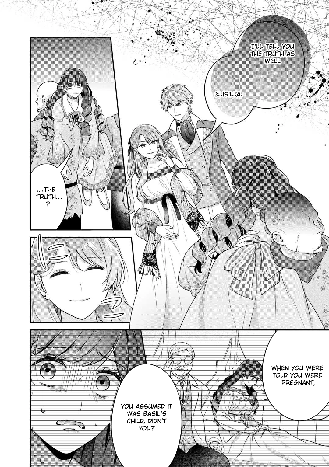 The Unloved Bride Spends Her First Night Alone. Chapter 14 Page 2